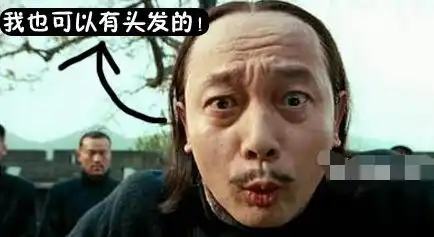  艺龙网滥用表情包侵权行为惹怒葛大爷,结果...