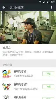  微信表情开放平台和微信6.2.4forandroid发布
