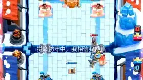  荒野乱斗精选阴间金库地图介绍