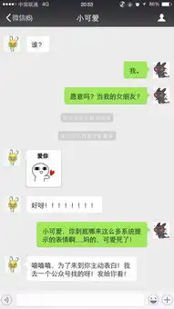 妹子学会了这一招,成功撩到男神,还被表白了