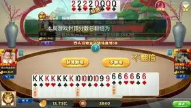  你有本事八张牌一次跑掉马老师唱九寨沟捞的不谈