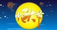  手机新闻
