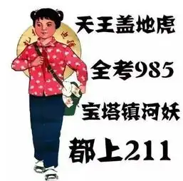  2017云南高考作文题目曝光憋出一堆段子手你会怎么写