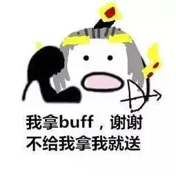  遇到这样的猪队友,是一种什么样的体验
