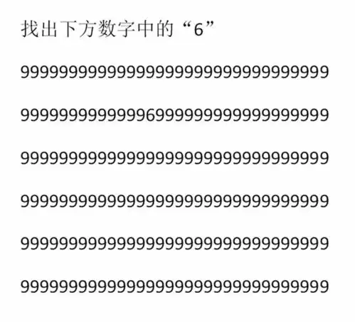  3道题自测大脑退化程度全错请自觉入院