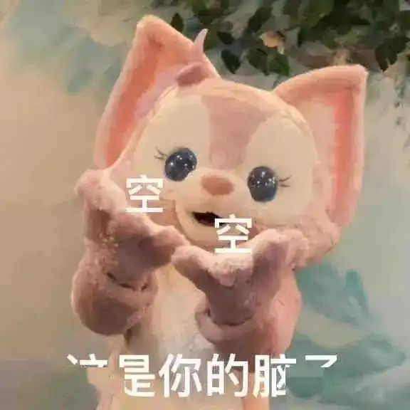  今日表情包,1220