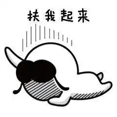  braman熬夜表情包无水印braman表情包图片大全