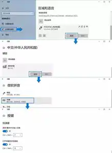  win10系统竟自带了表情包你知道在哪吗