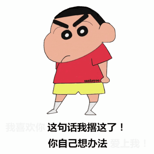  可爱有趣的表情包这都马上七夕了,暗恋我的人,真沉得住气