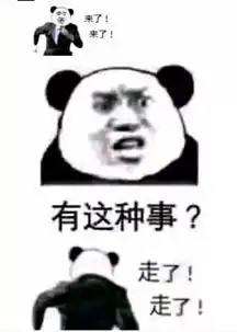  中国移动查网龄送流量彻底火了,感谢联通神助攻