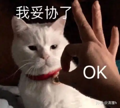 我麻了表情包图片高清捂