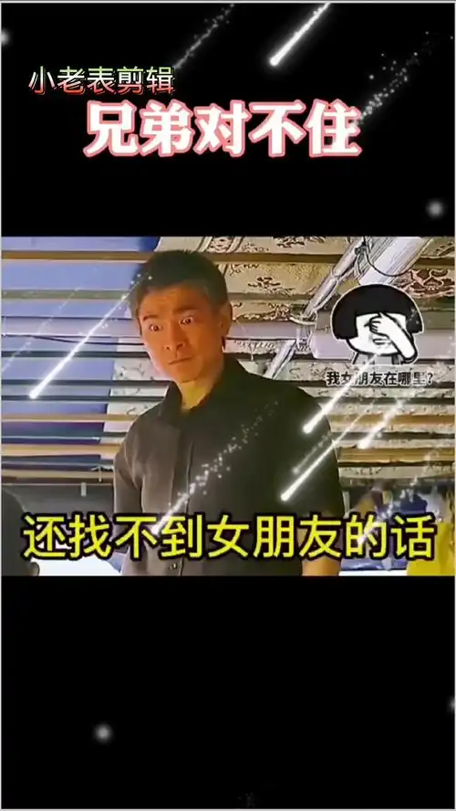  聊天表情包