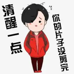  刚刚,这个微信表情包上线,朋友圈已经刷屏了