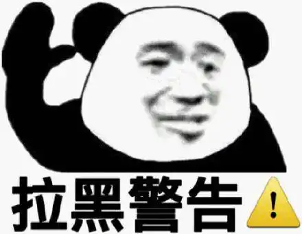  强推这组表情包在吗在不在真的不在吗一定要收图