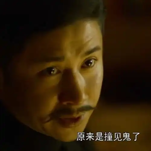  请问各位兄弟姐妹有觉醒年代表情包或者壁纸分享吗