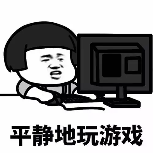 表情包我就是不怕开水烫