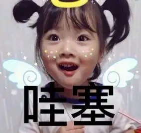 无人区一百表情包图片热