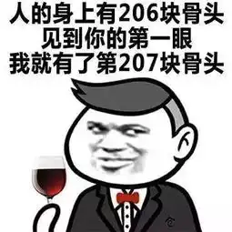  撩妹示爱表情包如何优雅地夸人好看