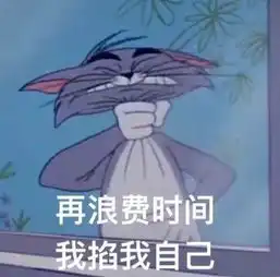 鬼鲛vs凯表情包考研