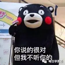  听你的除了listentoyou还有更高级的表达