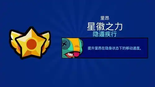  荒野乱斗老玩家晒初代英雄截图,波克变熊猫眼,稀有道具成绝版