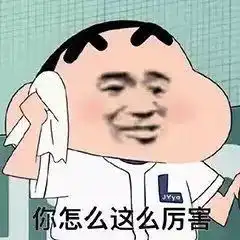  面试中特别尴尬的事情