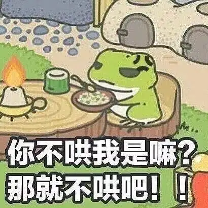  但莫旅行如果旅行青蛙来到下完雪的苏州蛙崽和老母亲的故事