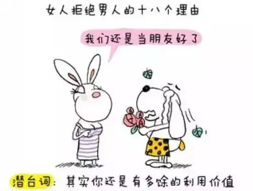  亲测有效成功率高达99.99的steam撩妹指南首公开