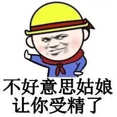  爆笑故事我想让老爸怀孕,再生个弟弟妹妹,来承担如山的父爱