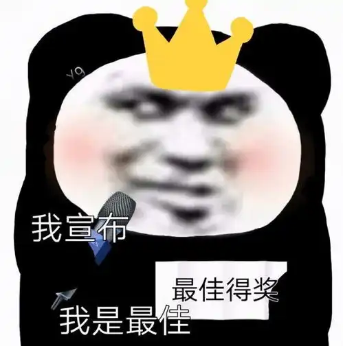 表情包不理我就等着戴绿帽子吧