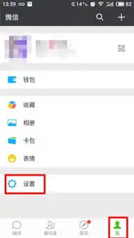  微信被对方拉黑名单要怎样拉回来