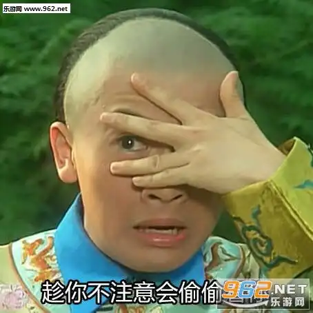  吴亦凡变胖虎gif动态图表情包你怎么穿着品如的衣服表情包下载乐游网游戏下载