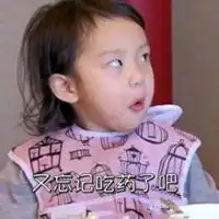 甜馨我逗你玩呢表情包微信头像图片大全