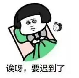  迎着太阳拍照,早餐晒馒头,做奥特曼经典动作笑翻了的暑假奇葩起床令
