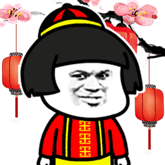  成都,全市禁止