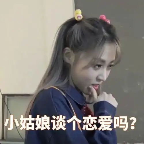 妈咪表情包大全沙雕