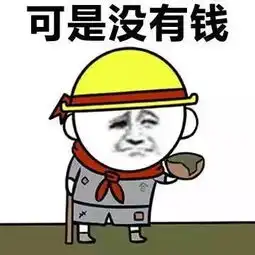  又想骗我去日本整容日本女星变脸前后让人震惊了...