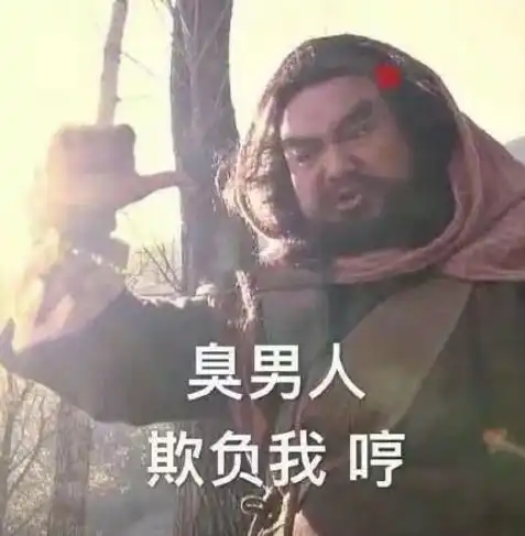  30张可以斗图的无水印表情包,光看看就够搞笑了