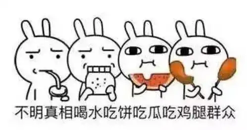  90后小伙靠这套表情包赚了50万当你还在包斗图时,人家已经赚钱了