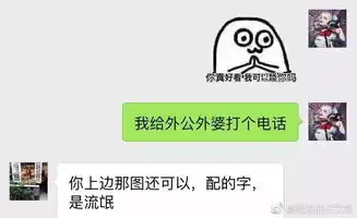  年关将至,9000后们的日常脏话,开始紧急切换到文明模式了哈哈哈...