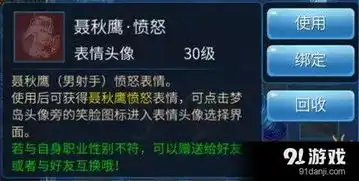  倩女幽魂万圣节有什么活动倩女幽魂万圣节全新时装一览