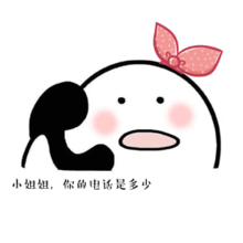  关于小姐姐的斗图表情包gif图合集好久不见喽小姐姐