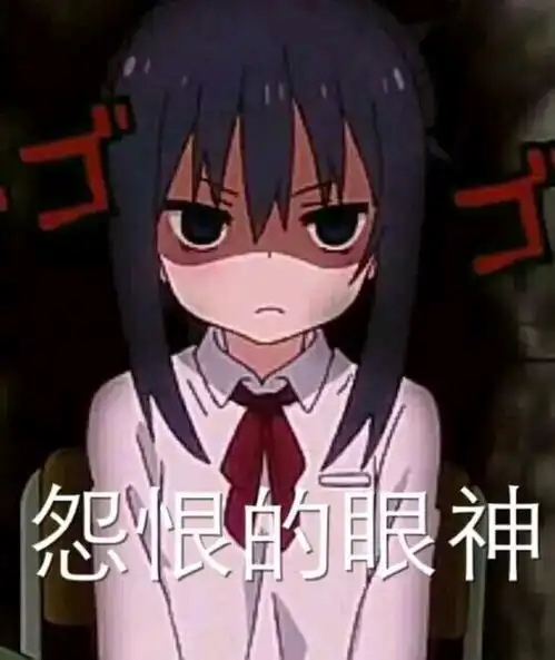  这才是猛男该有的表情包第三弹