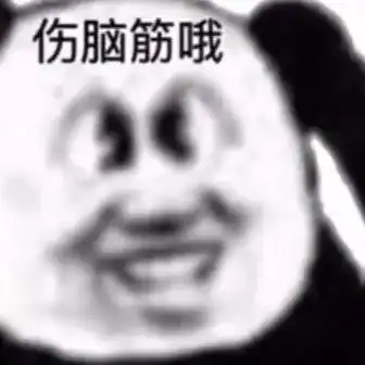 我麻了表情包图片高清头像