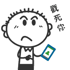  光头君日常gif表情包全套
