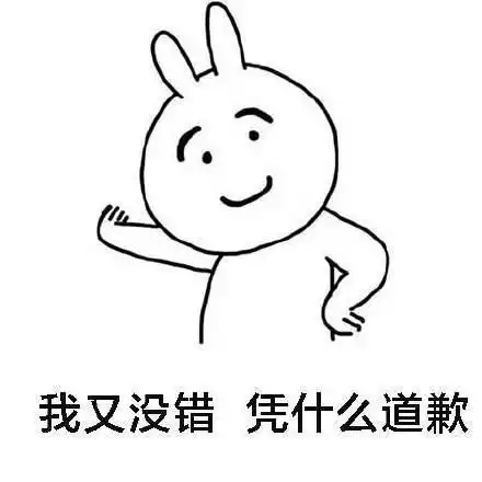  小情侣闹矛盾战斗表情包分手吧,谁回头谁不要脸