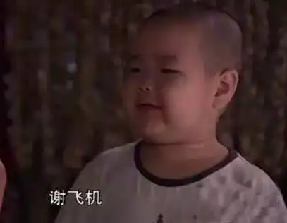 微信里捏胸那个表情包谢
