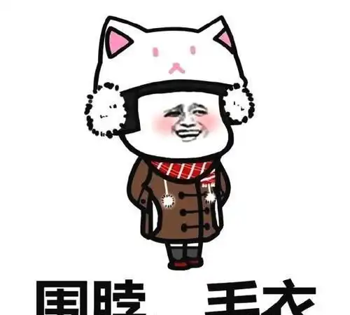  开心笑话学渣同学刚开学见面就给我分享经验凯特