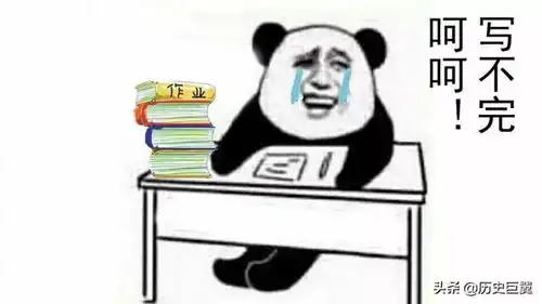  请大家记住这张脸100多年前,这个忧郁的男人发明了家庭作业