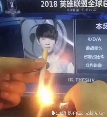  ig夺冠后,胜利者表情包出炉,王思聪不加班懂吧